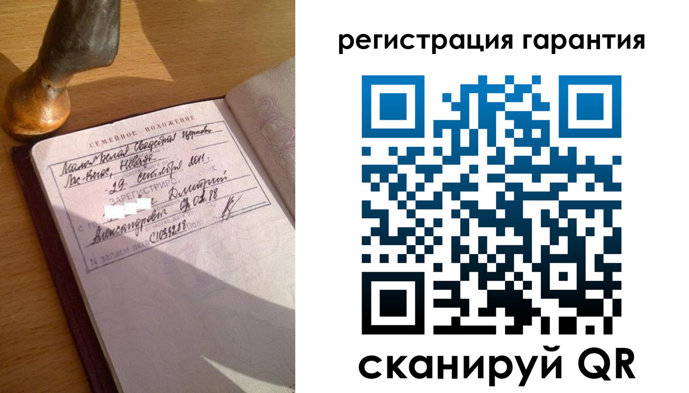прописка для работы в Тайшете