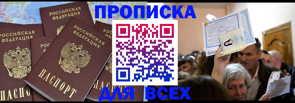 форма 3 в Тайшете