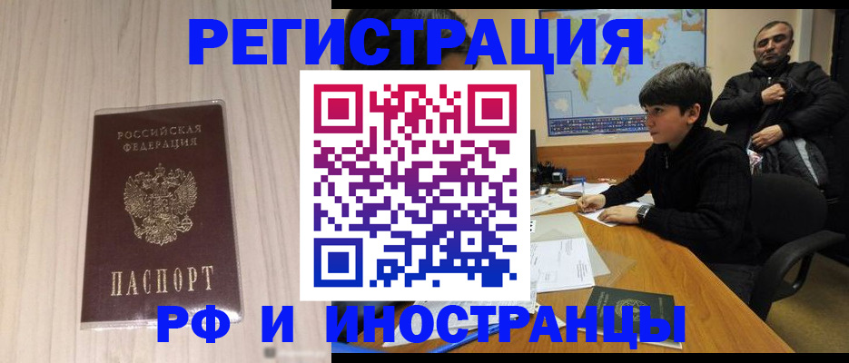 пропишу в квартире в Тайшете