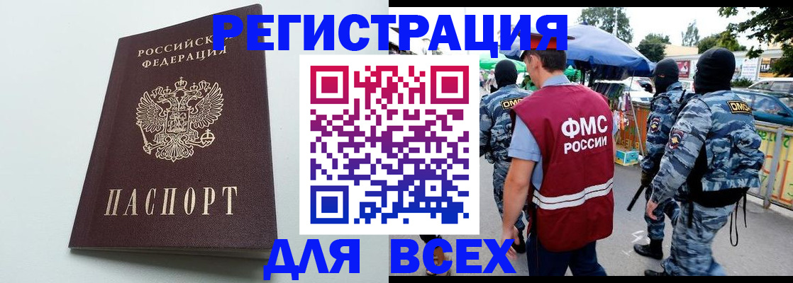 форма 3 в Тайшете
